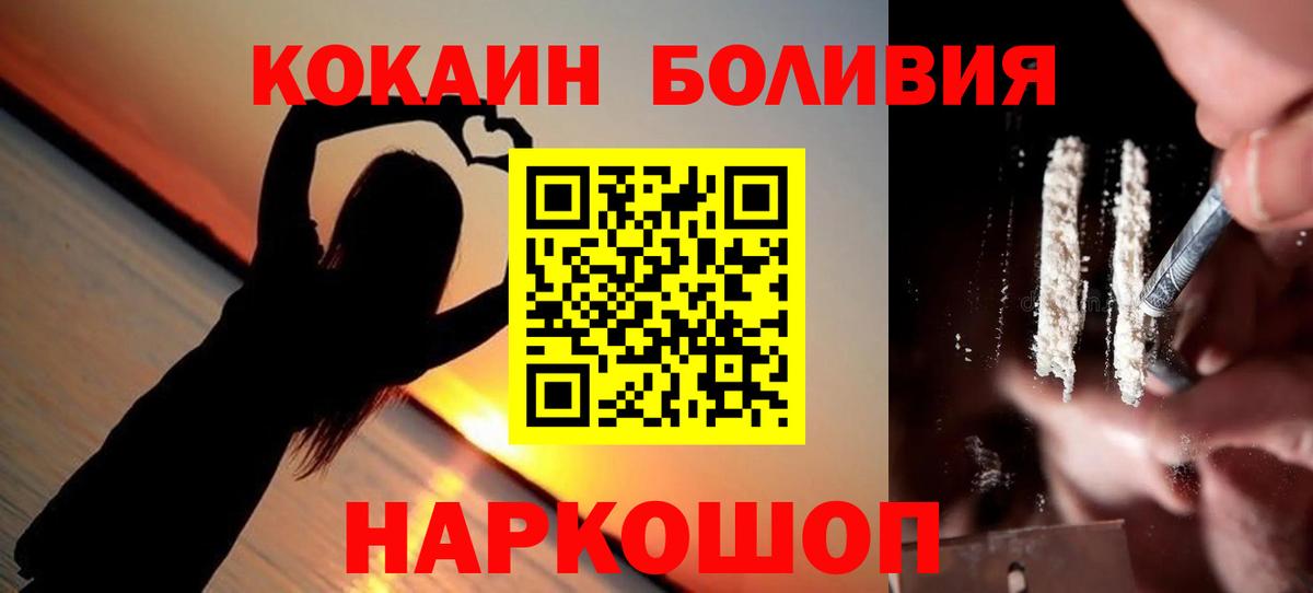 Юрга  Кокаин Эквадор  Вход с VPN  Кокаин  COCAIN VHQ 