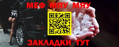 mdma Малоярославец