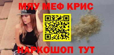 mdma Малоярославец