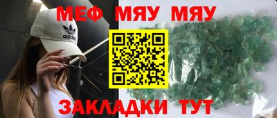 mdma Малоярославец
