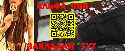 гашишное масло Малгобек