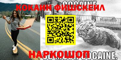 мефедрон VHQ Мариинск