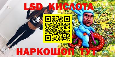 мефедрон VHQ Мариинск