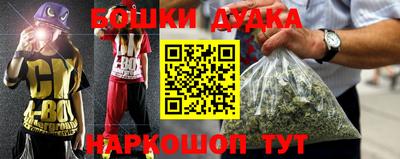 гашишное масло Малгобек