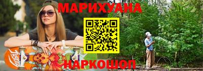 мефедрон VHQ Мариинск