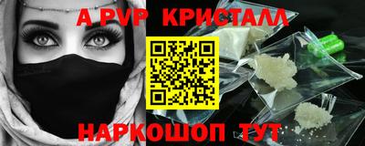 мефедрон VHQ Мариинск