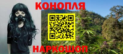 гашишное масло Малгобек