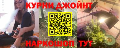 гашишное масло Малгобек