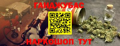 мефедрон VHQ Мариинск