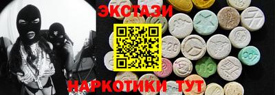 мефедрон VHQ Мариинск