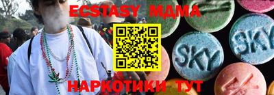 мефедрон VHQ Мариинск
