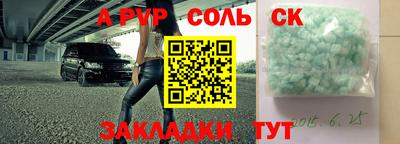 гашишное масло Малгобек