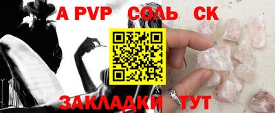 мефедрон VHQ Мариинск
