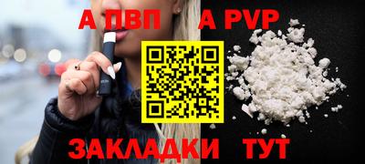 мефедрон VHQ Мариинск
