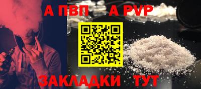мефедрон VHQ Мариинск
