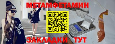 мефедрон VHQ Мариинск