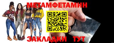 мефедрон VHQ Мариинск