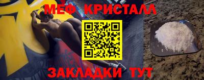 mdma Малоярославец