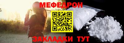 mdma Малоярославец