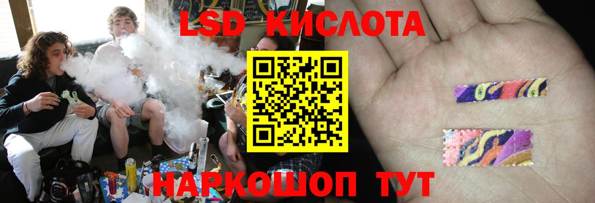 ЛСД экстази ecstasy  blacksprut маркетплейс  Лсд 25 экстази ecstasy  Юрга  Вход с VPN 