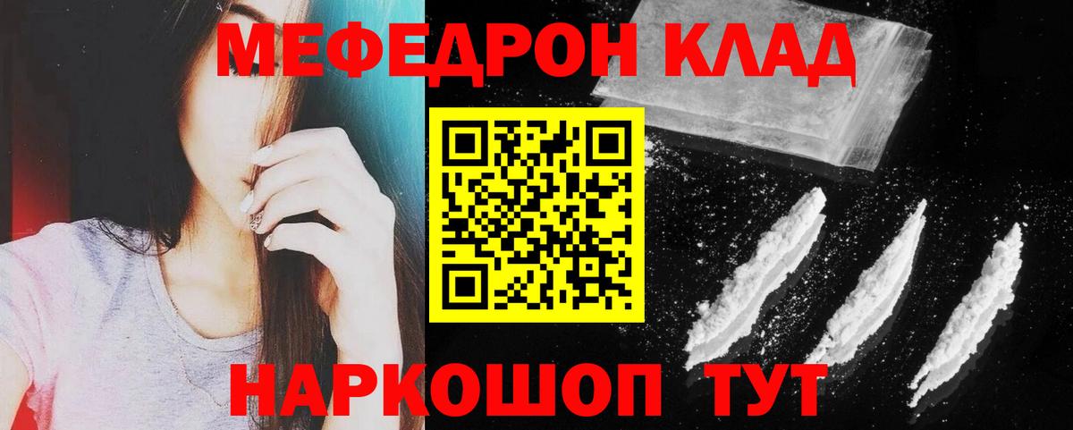 МЕФ Юрга
