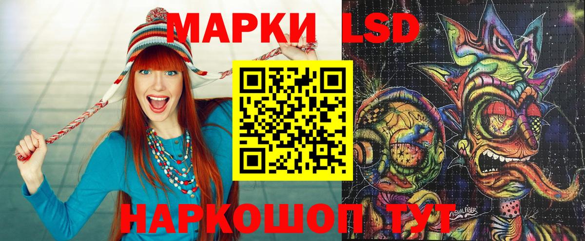 как найти   Марки NBOMe 1,5мг  Вход с VPN  Юрга 