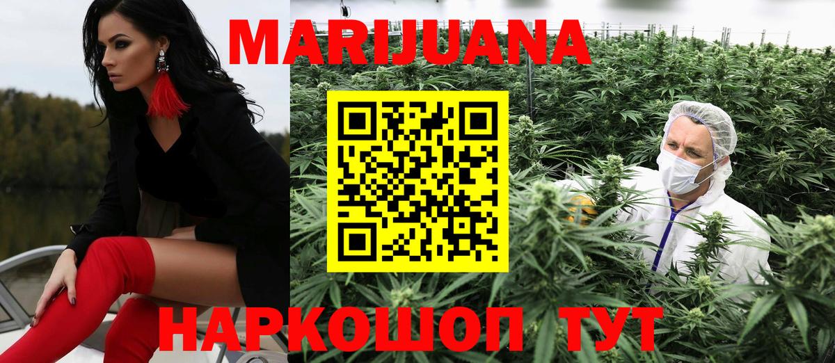 Юрга  Канабис индика  Вход с VPN  Каннабис семена  МАРИХУАНА SATIVA & INDICA 