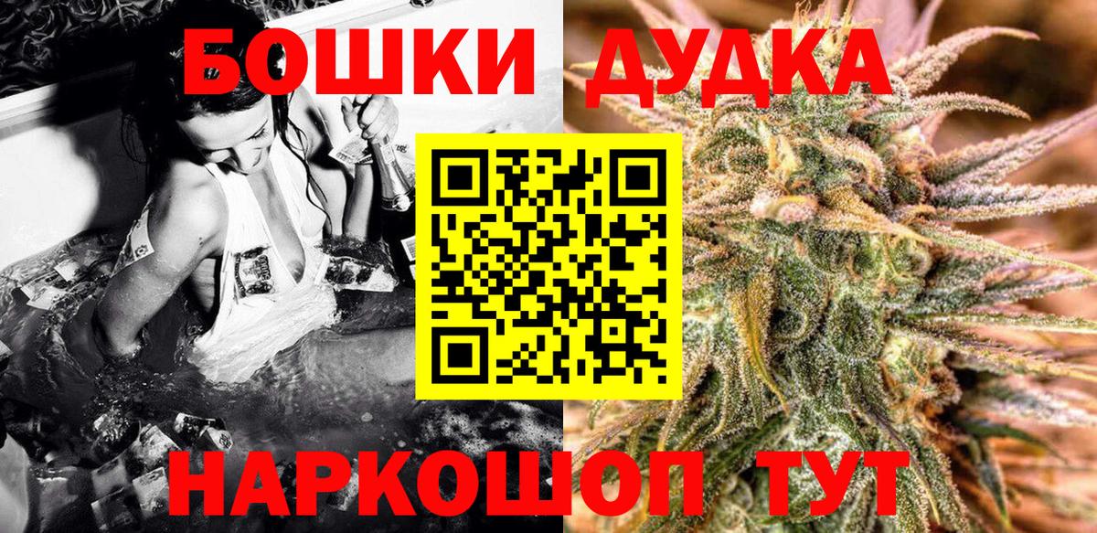 Марихуана LSD WEED Юрга